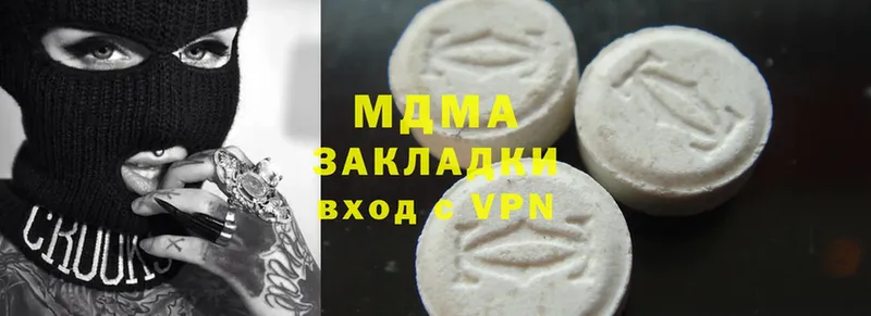 наркота  Кириллов  MDMA молли 